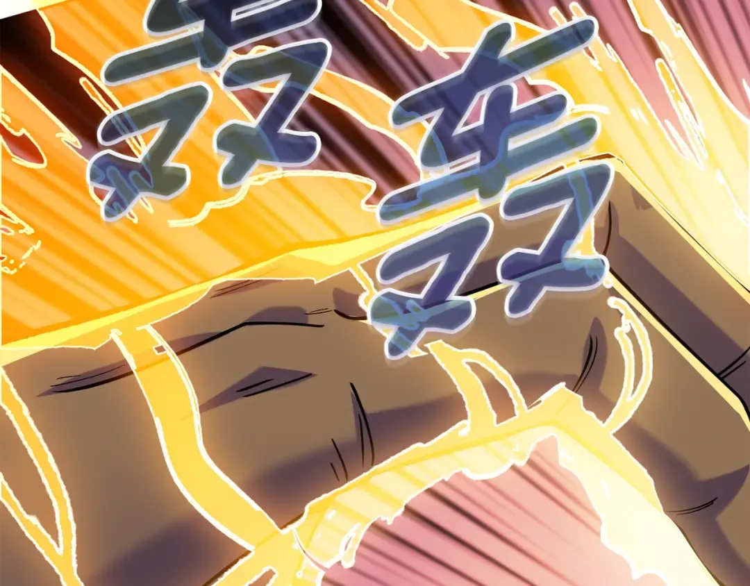 第16话 尊严之战 第30页