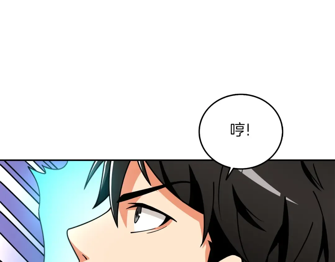 第16话 尊严之战 第33页