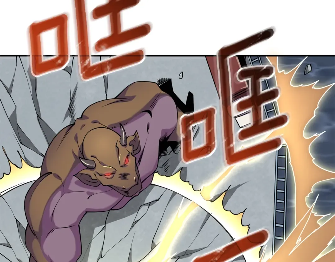 第16话 尊严之战 第44页