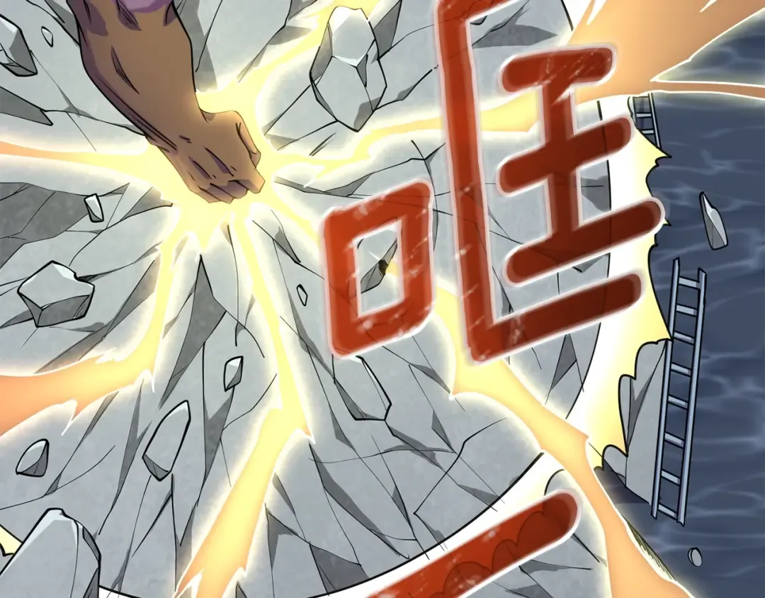 第16话 尊严之战 第45页