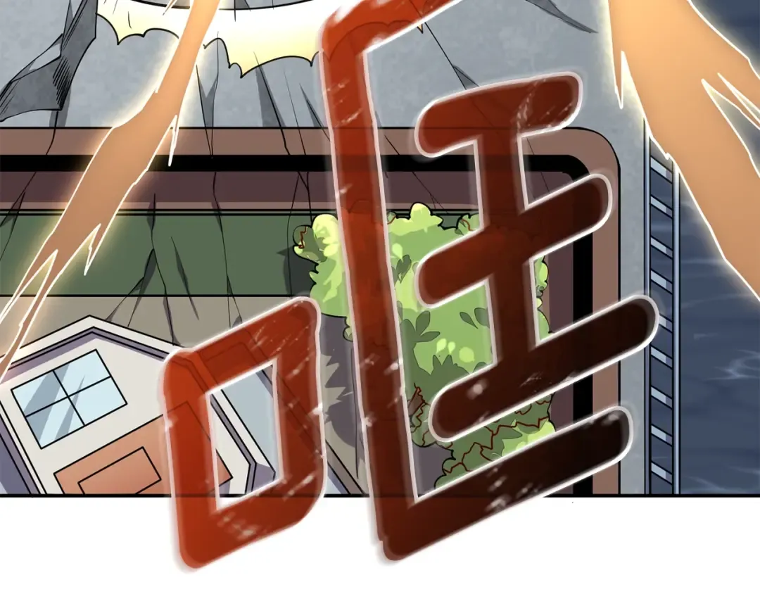 第16话 尊严之战 第46页