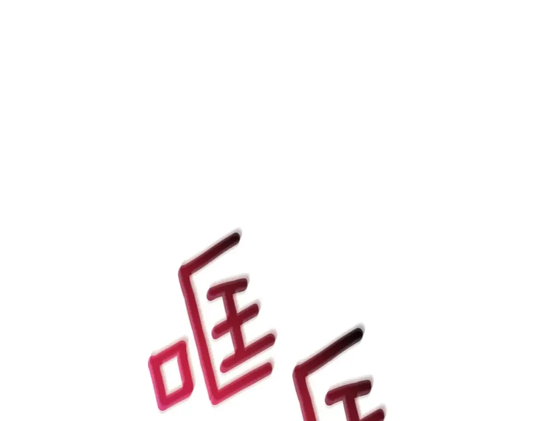 第16话 尊严之战 第47页