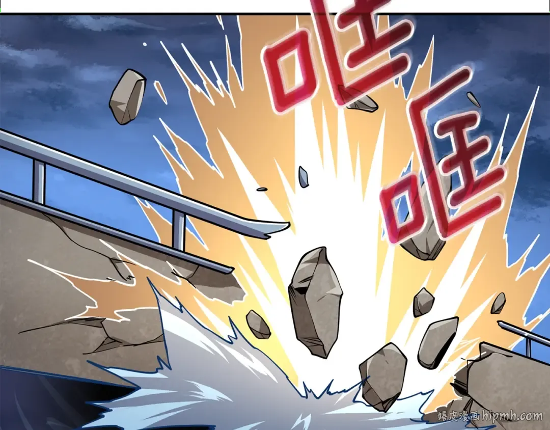 第16话 尊严之战 第48页