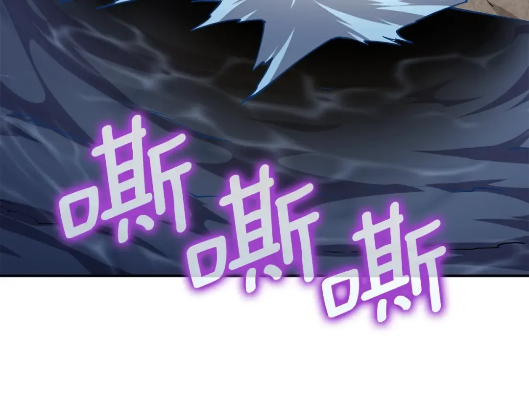 第16话 尊严之战 第49页