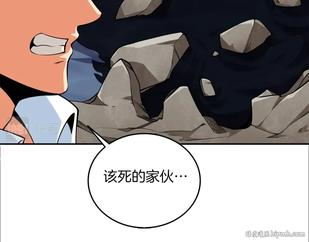 第16话 尊严之战 第56页