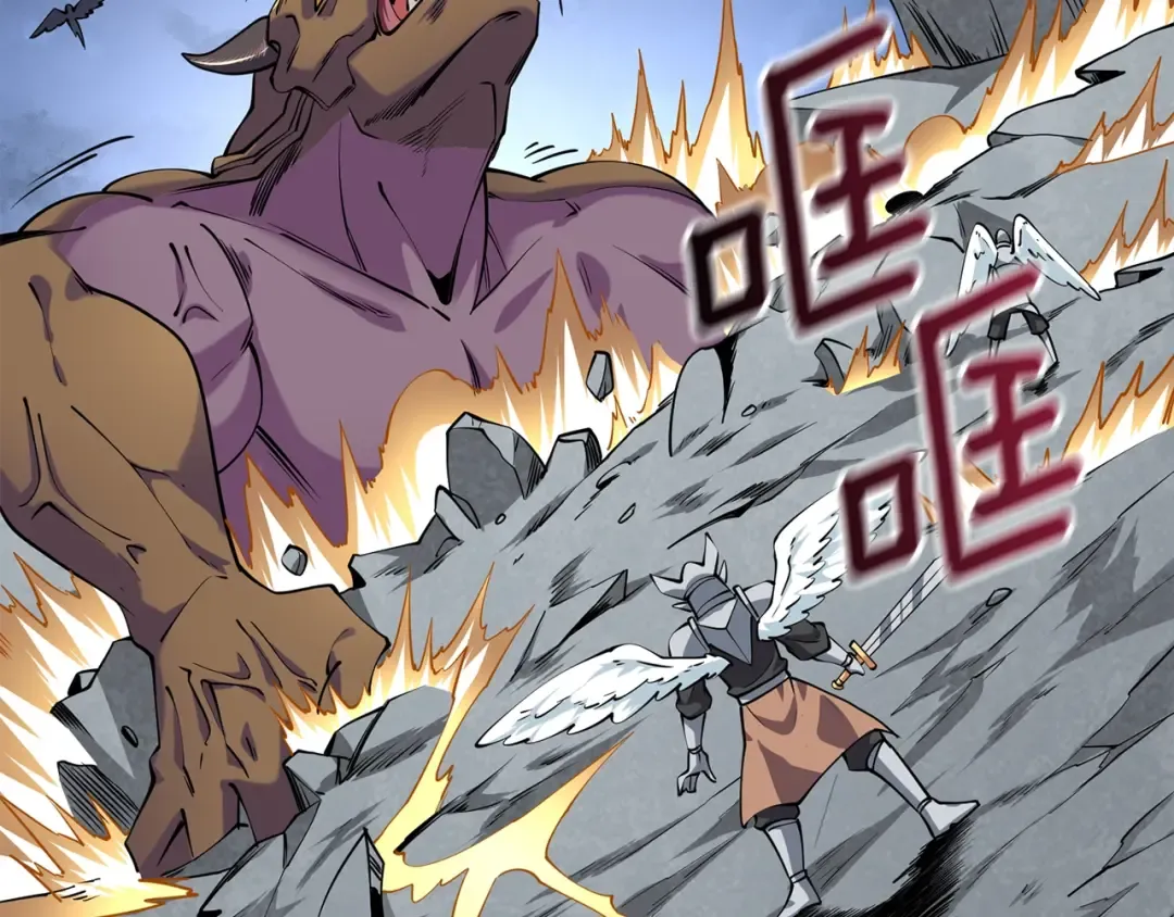 第16话 尊严之战 第62页