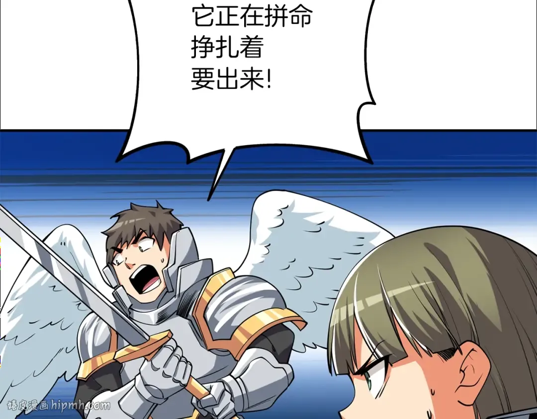 第16话 尊严之战 第64页