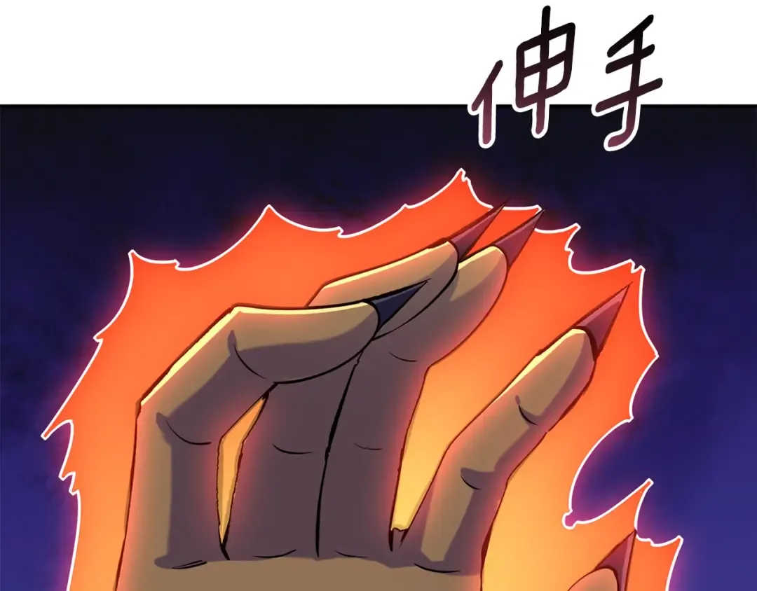 第16话 尊严之战 第70页