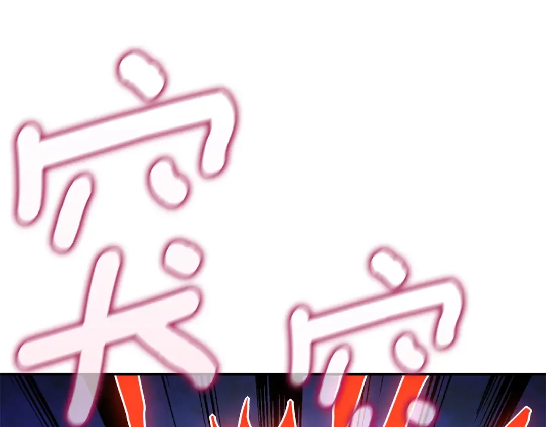 第16话 尊严之战 第73页