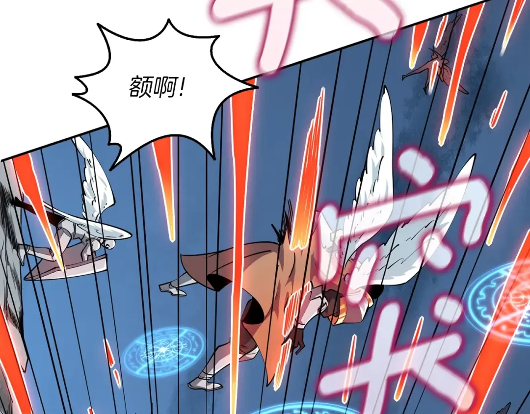 第16话 尊严之战 第77页