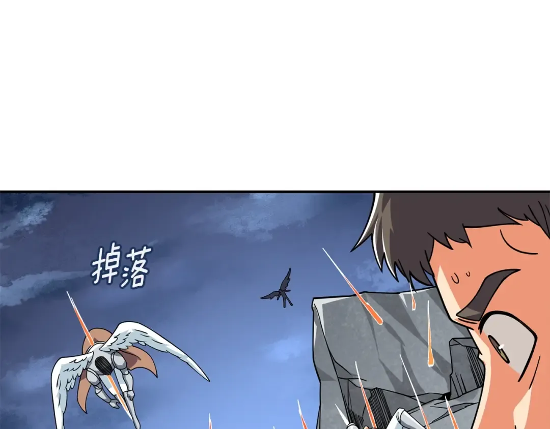 第16话 尊严之战 第81页