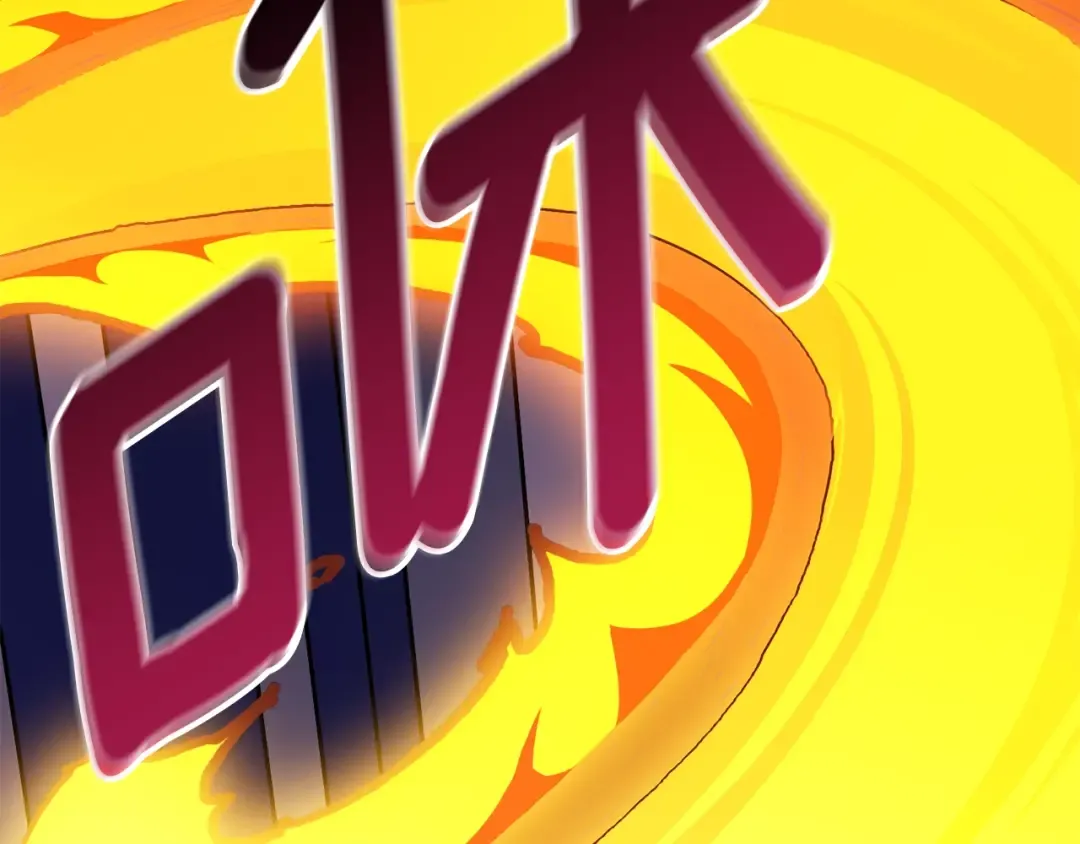 第16话 尊严之战 第95页