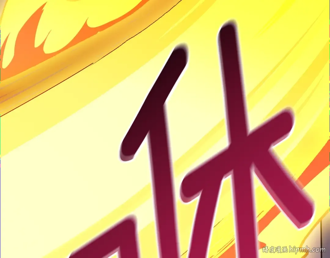第16话 尊严之战 第96页