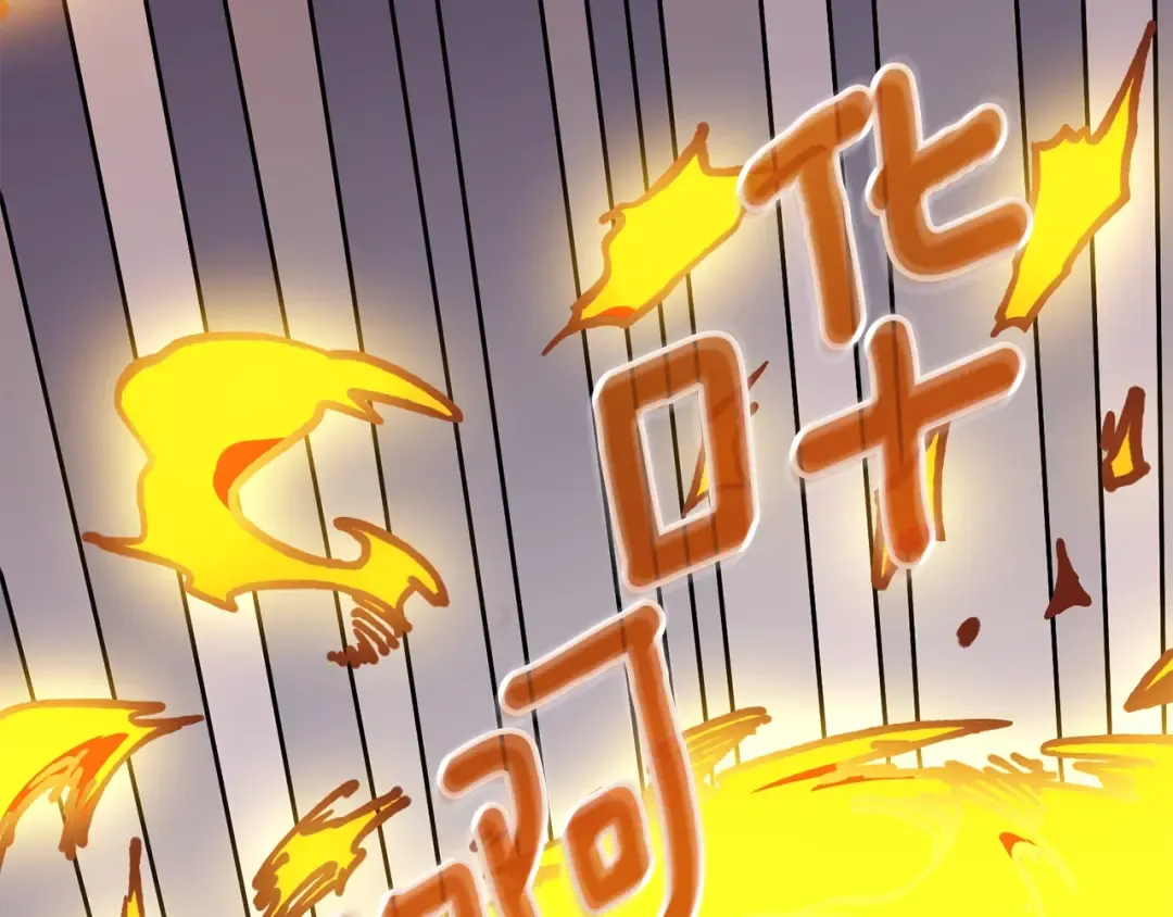 第16话 尊严之战 第98页