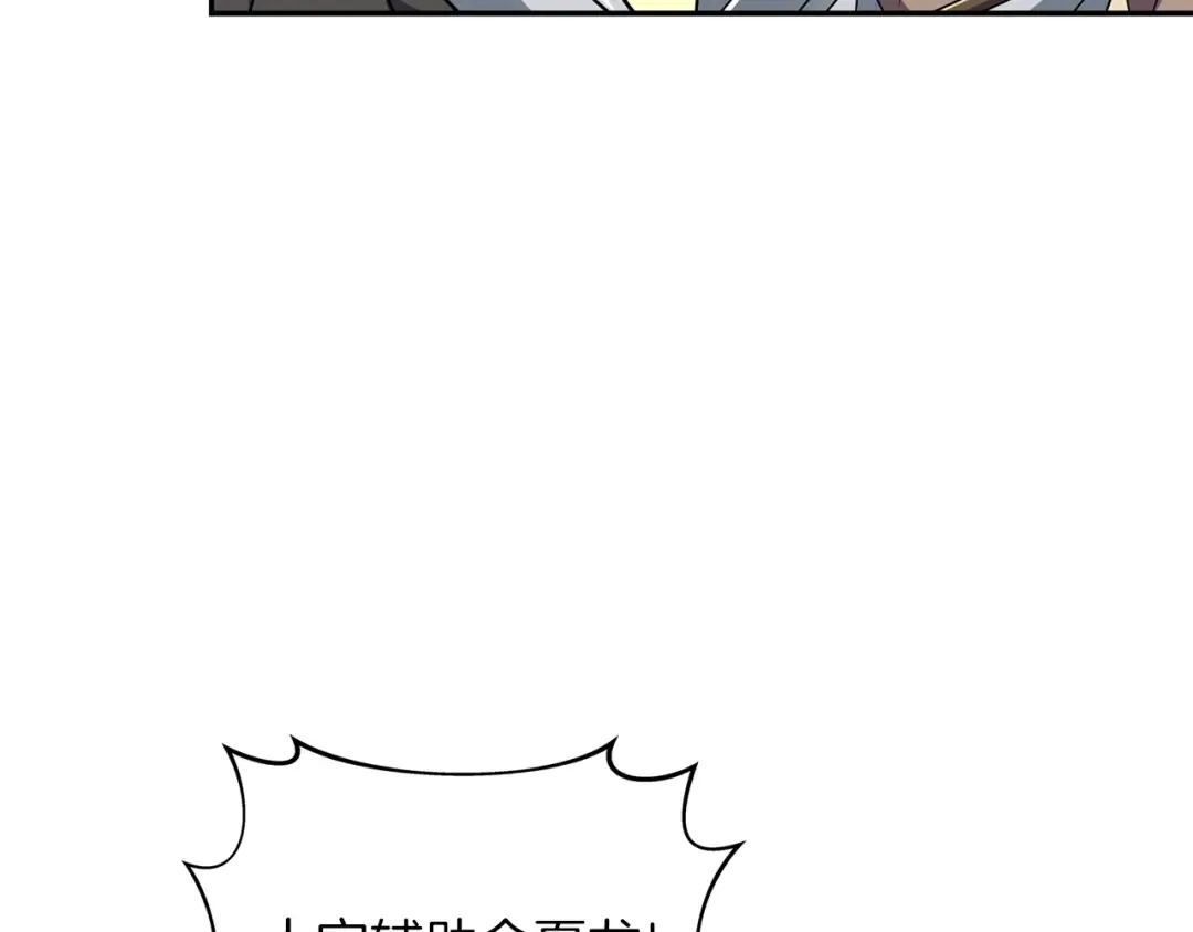 第16话 尊严之战 第117页