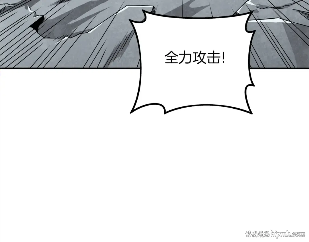 第16话 尊严之战 第120页