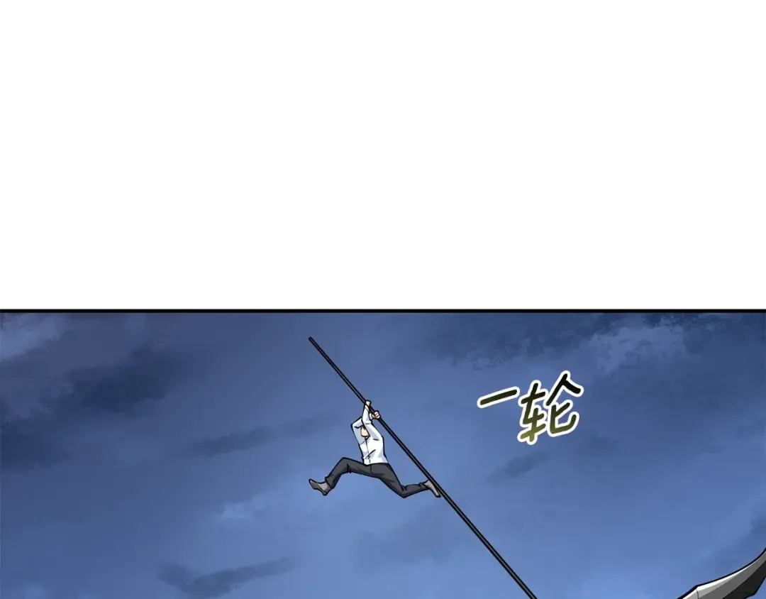 第16话 尊严之战 第124页