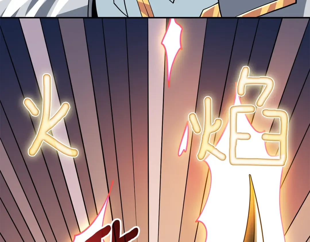 第16话 尊严之战 第126页