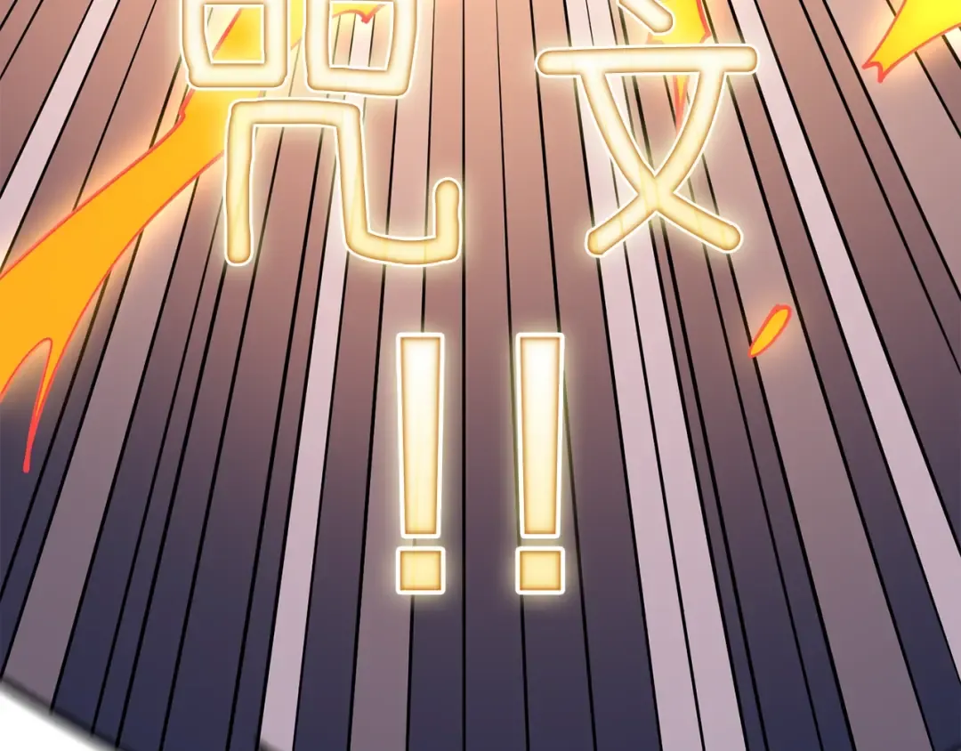 第16话 尊严之战 第129页