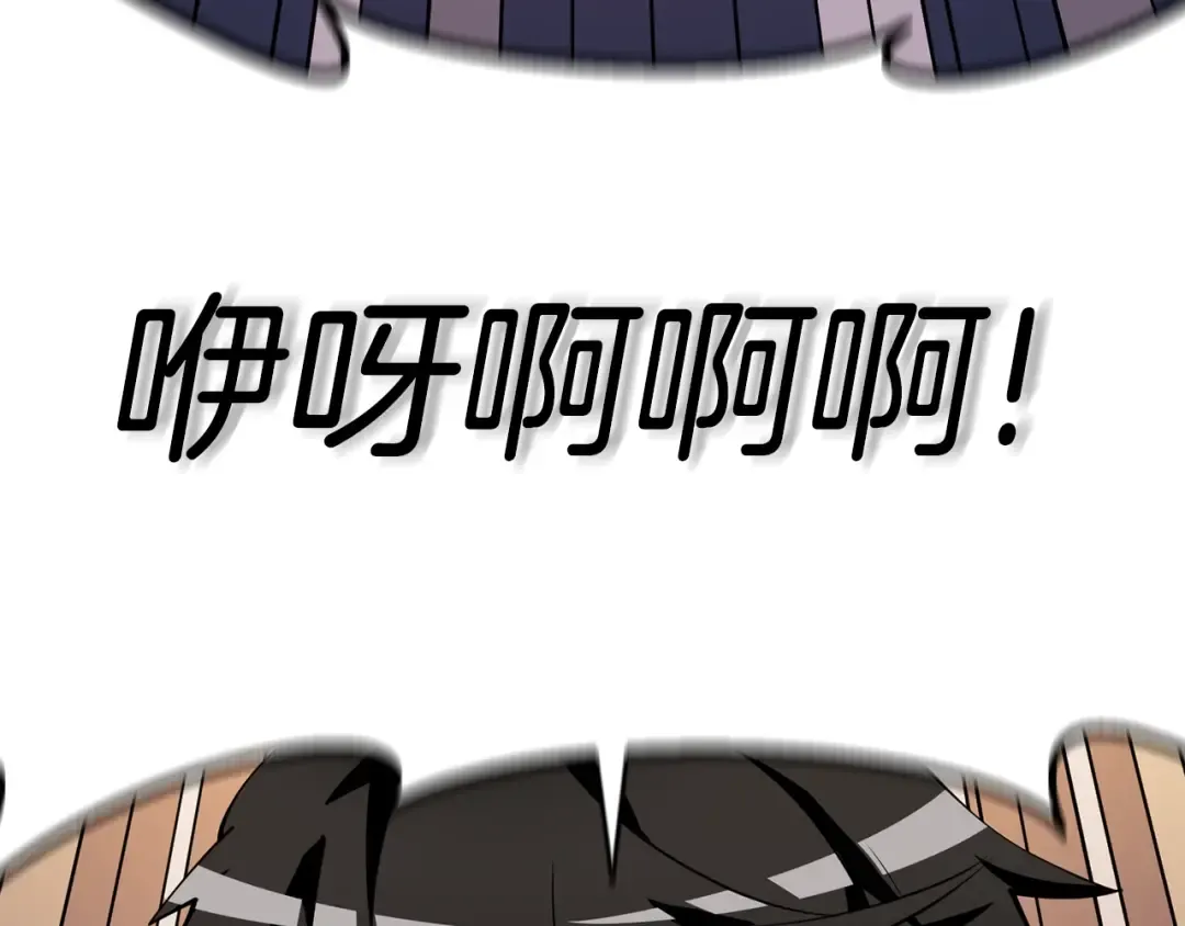 第16话 尊严之战 第130页