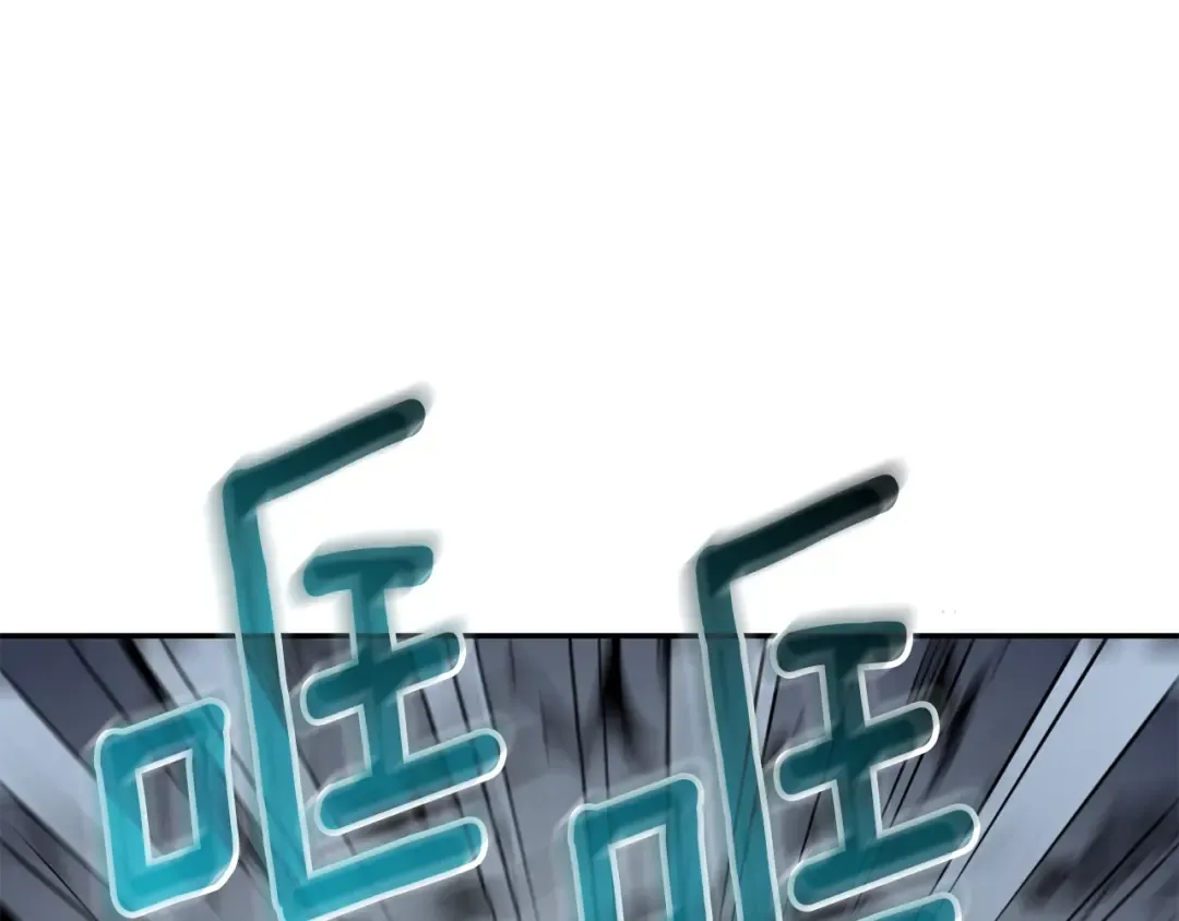 第16话 尊严之战 第138页