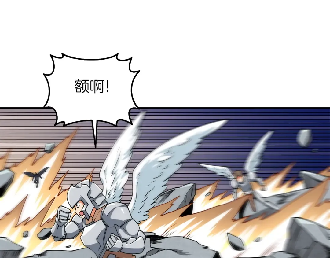 第16话 尊严之战 第141页