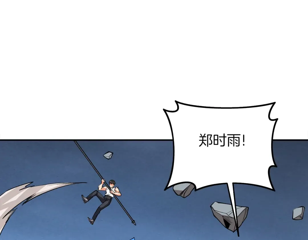 第16话 尊严之战 第145页