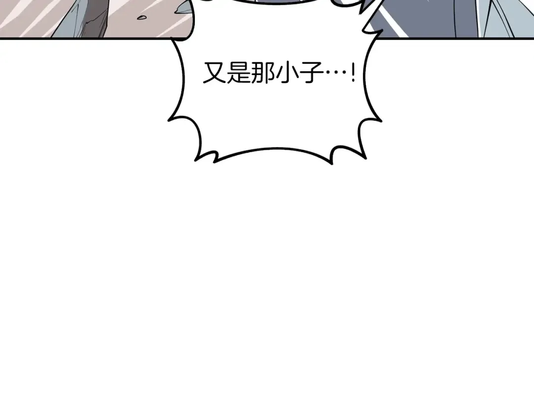 第16话 尊严之战 第147页