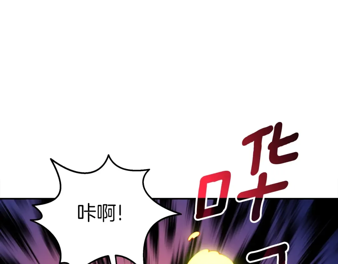 第16话 尊严之战 第150页