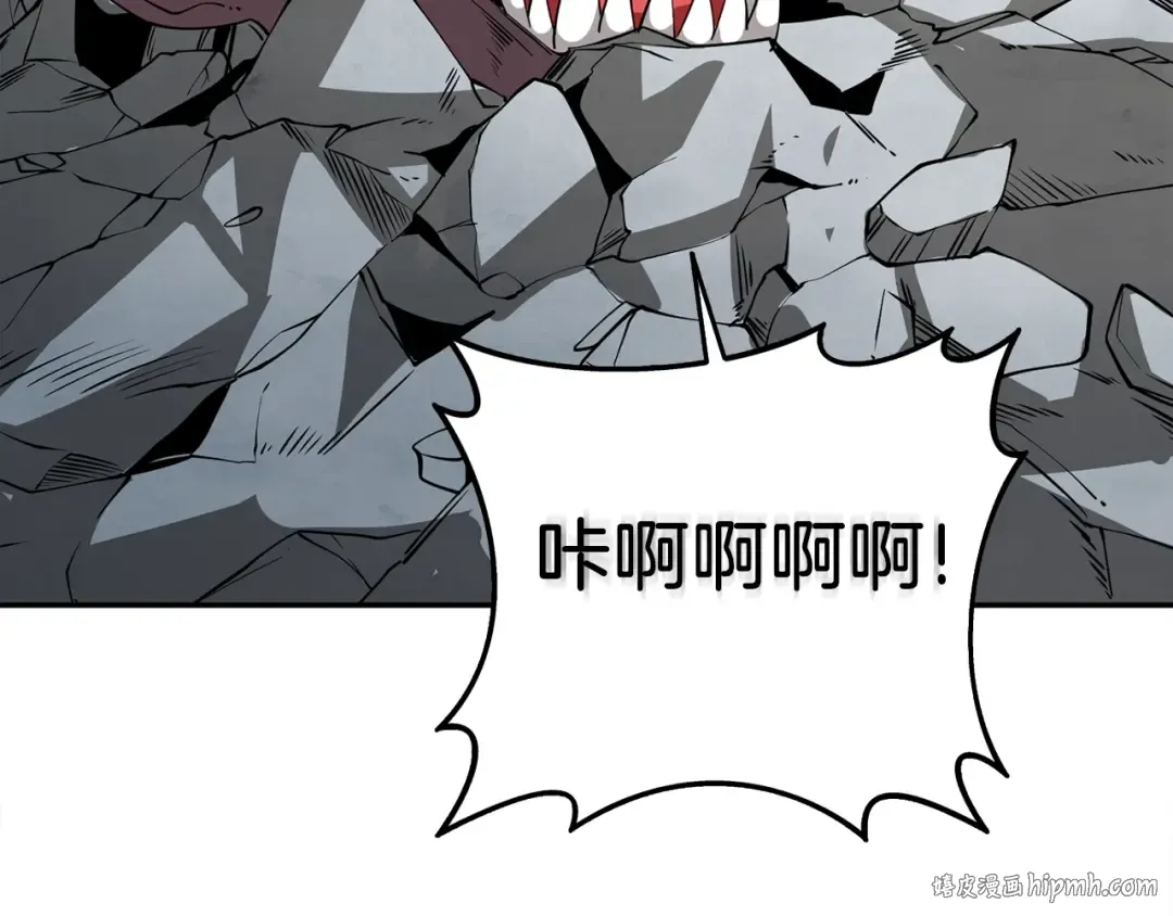 第16话 尊严之战 第152页
