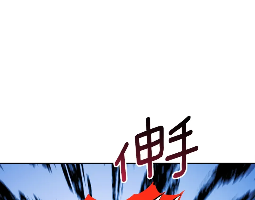 第16话 尊严之战 第156页