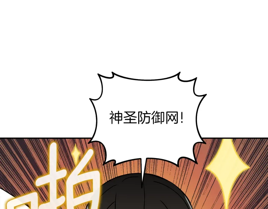 第16话 尊严之战 第163页