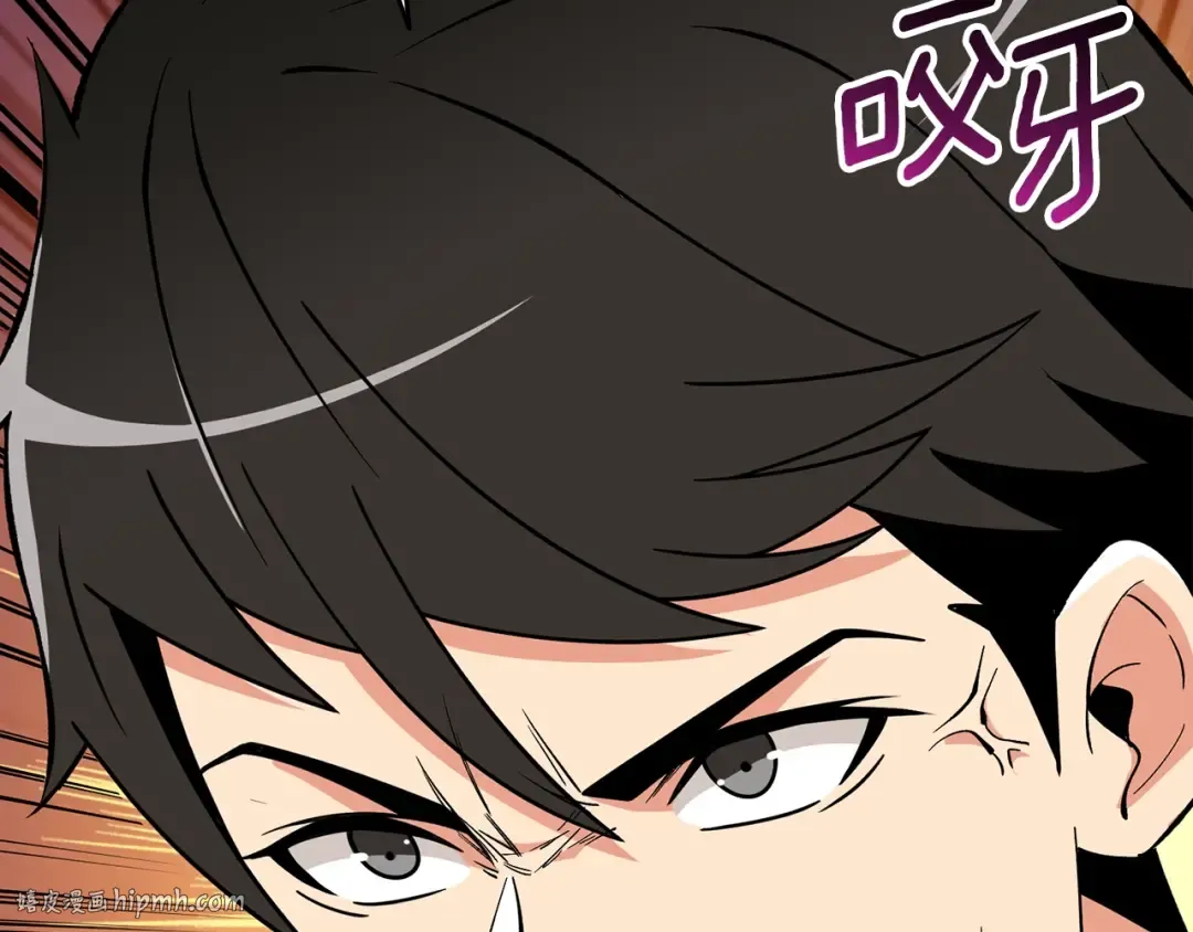 第16话 尊严之战 第176页