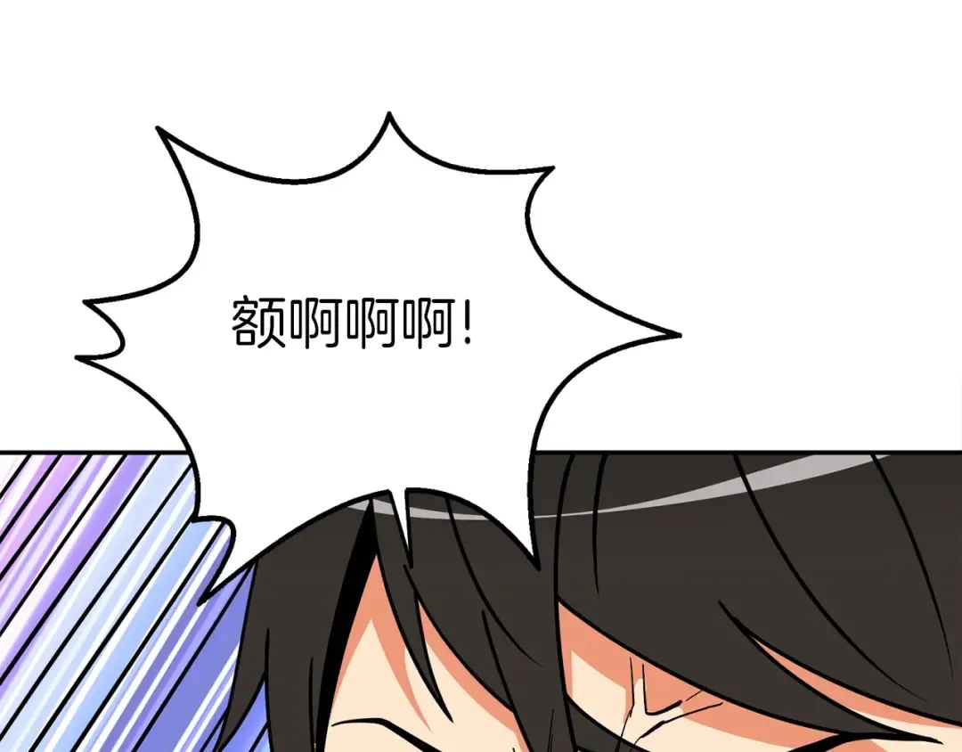 第16话 尊严之战 第182页