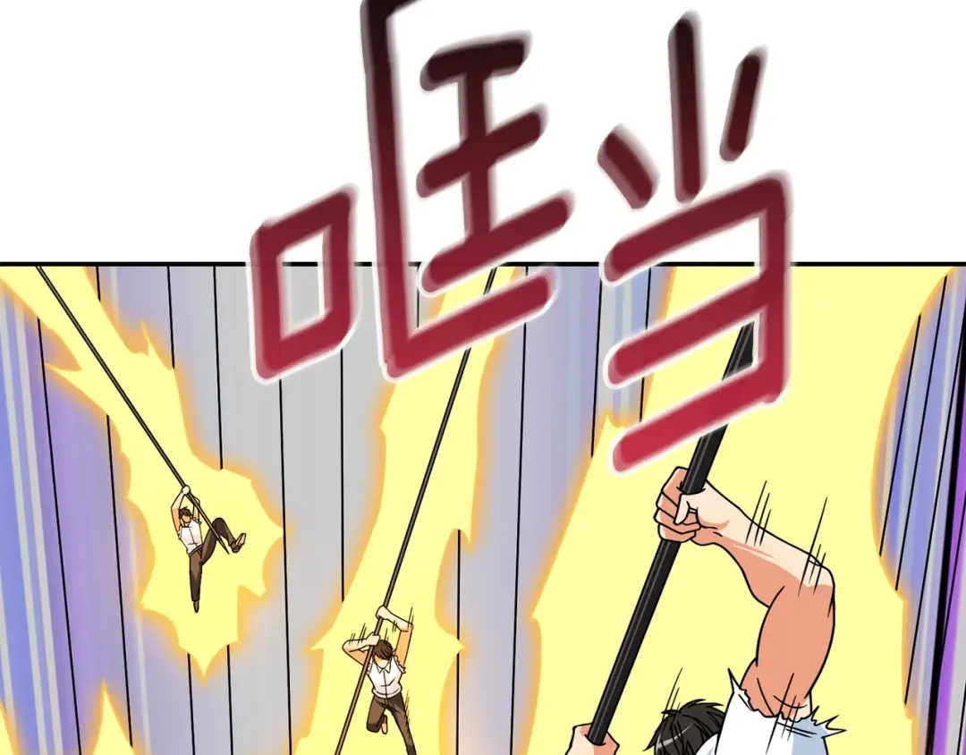 第16话 尊严之战 第185页