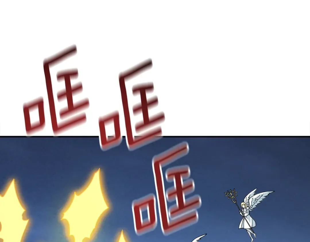 第16话 尊严之战 第189页