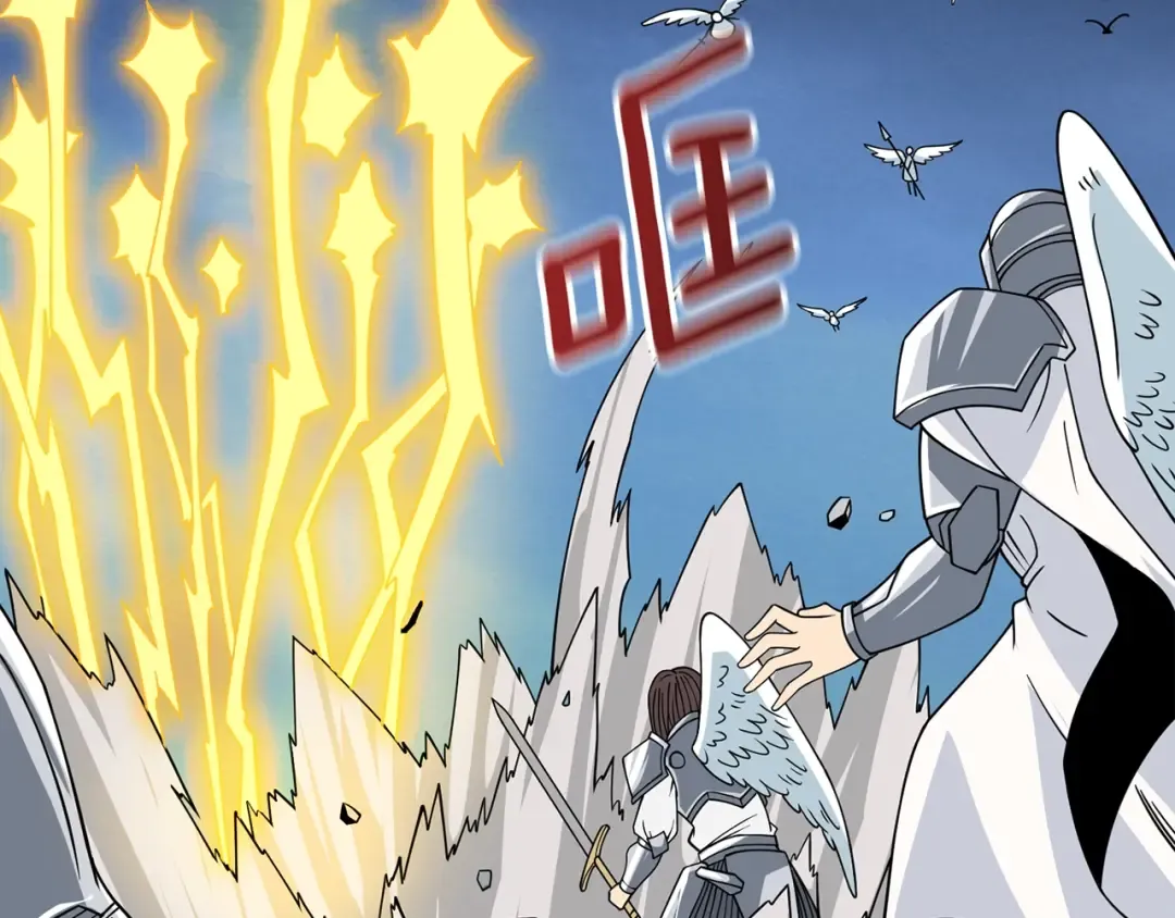 第16话 尊严之战 第190页