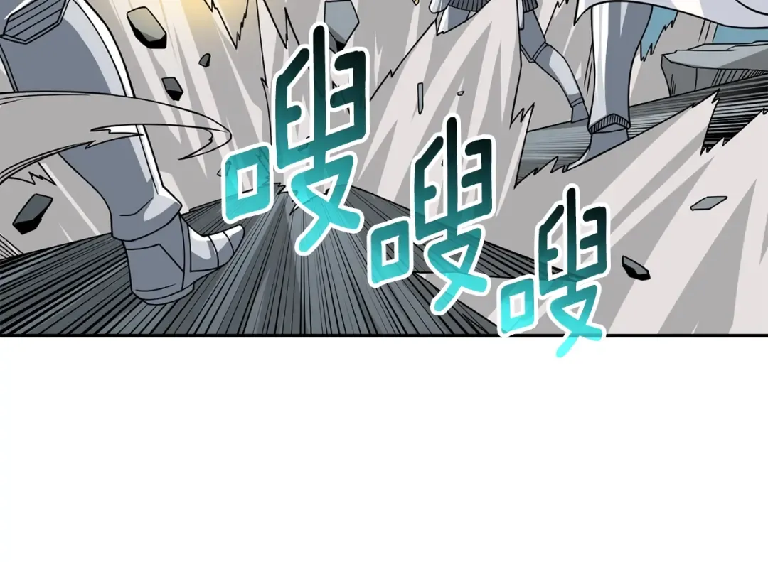 第16话 尊严之战 第191页