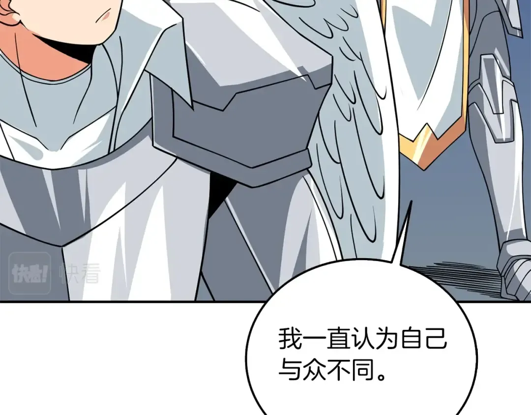 第16话 尊严之战 第197页