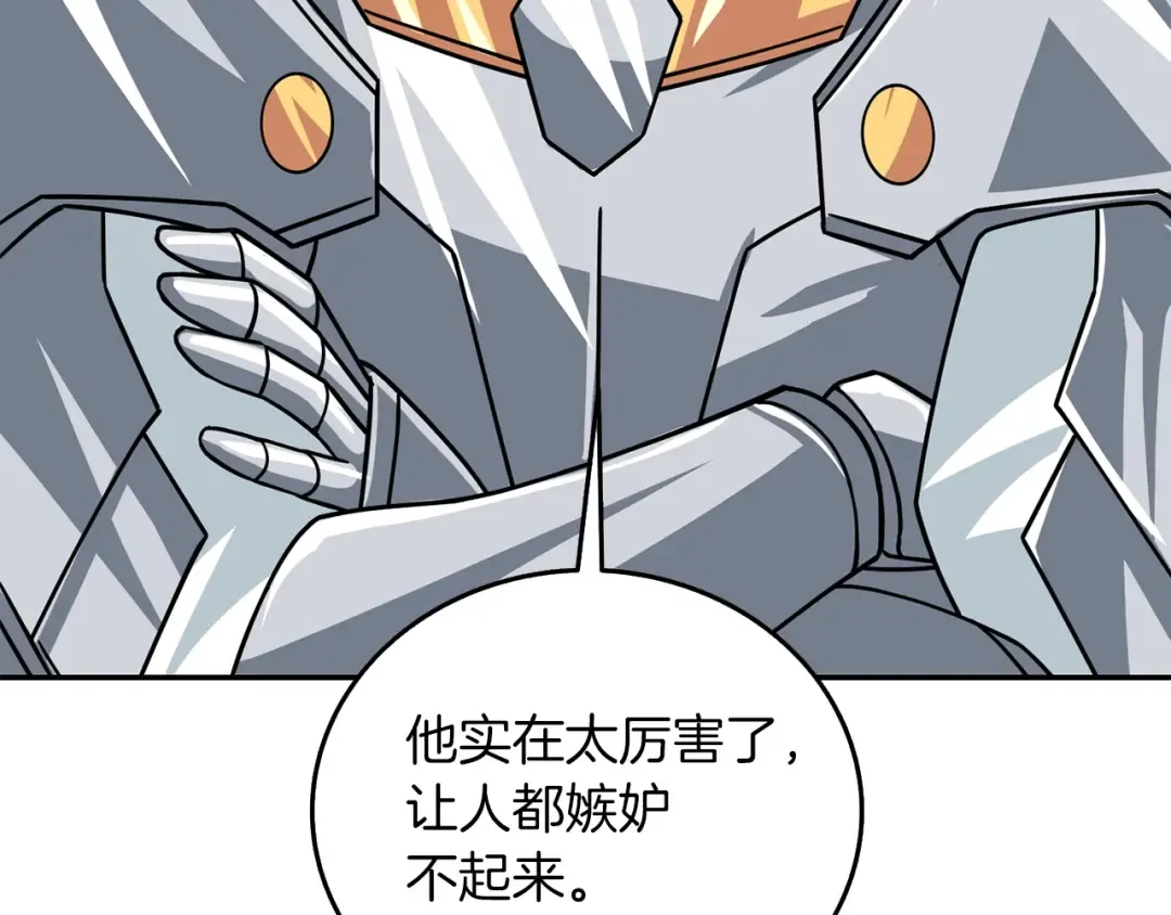 第16话 尊严之战 第201页