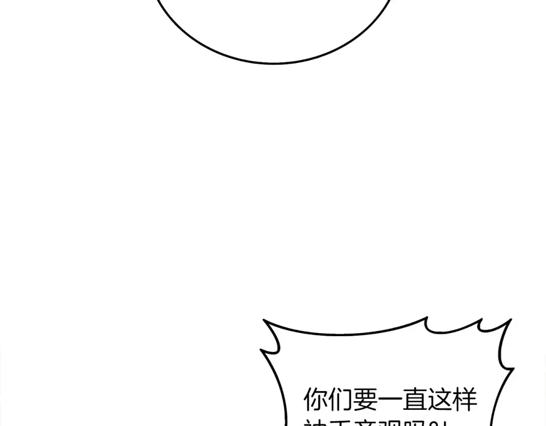 第16话 尊严之战 第202页