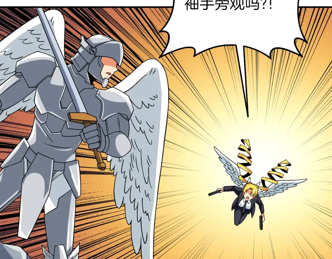 第16话 尊严之战 第203页