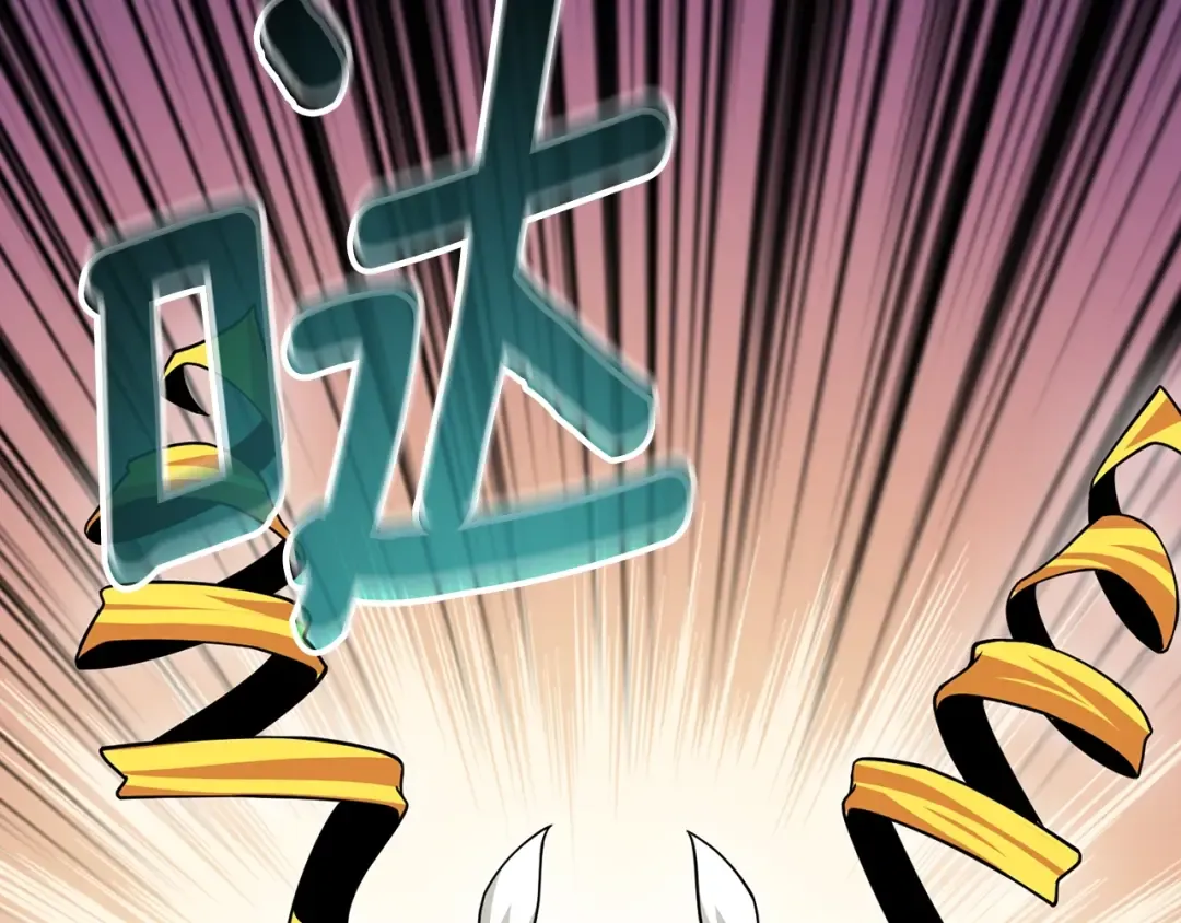 第16话 尊严之战 第205页