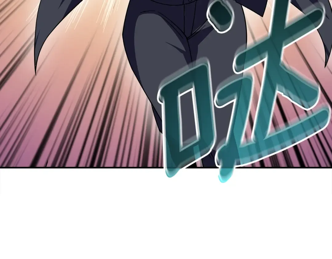第16话 尊严之战 第207页