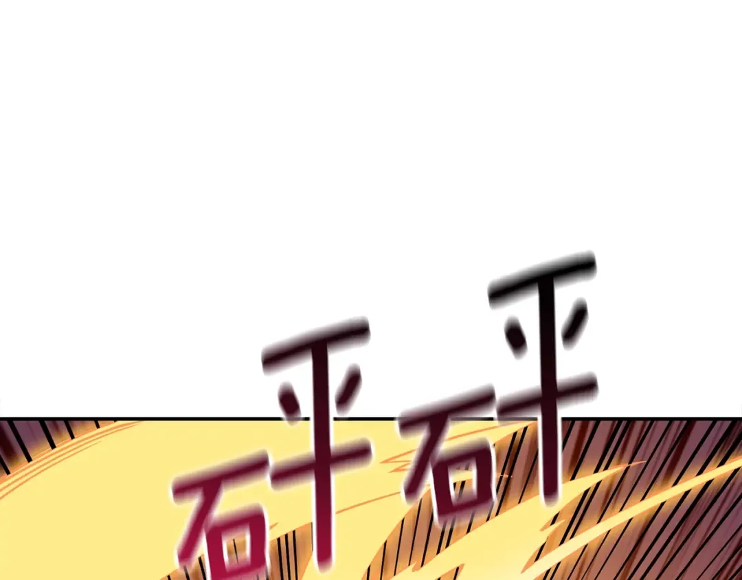 第16话 尊严之战 第209页
