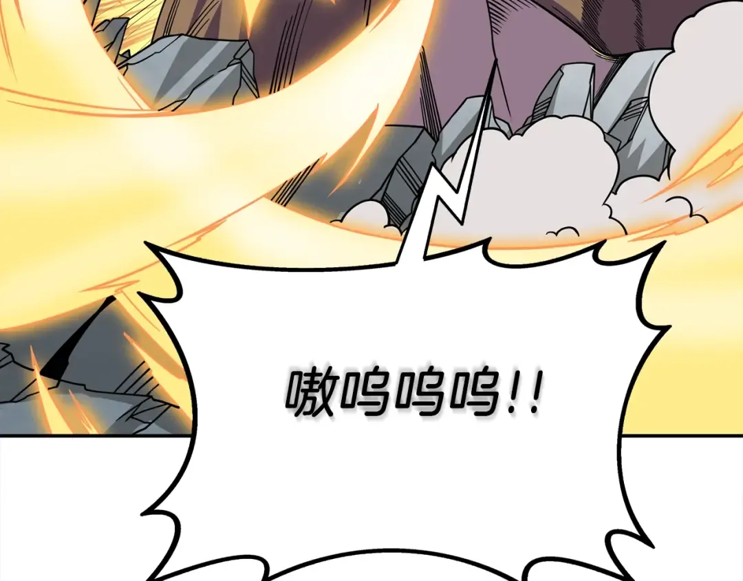 第16话 尊严之战 第211页