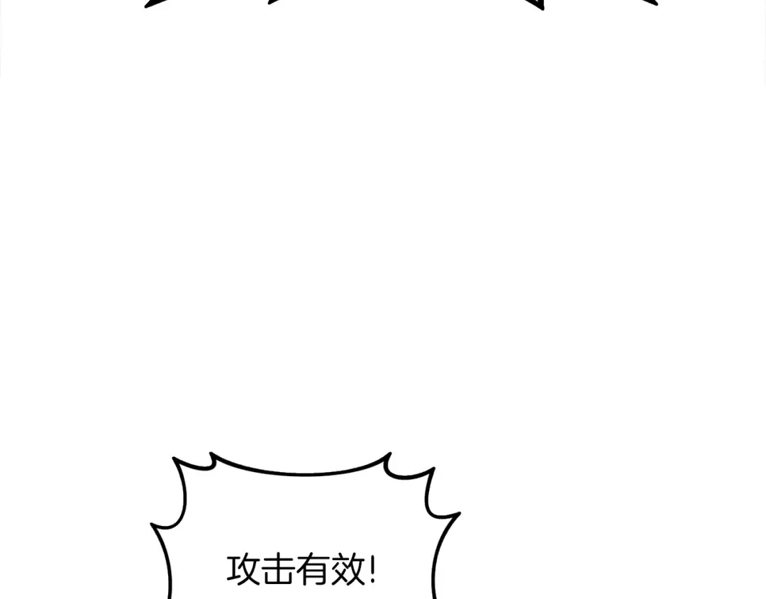 第16话 尊严之战 第212页