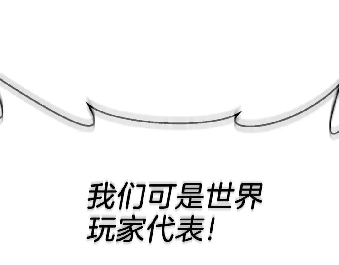 第16话 尊严之战 第226页