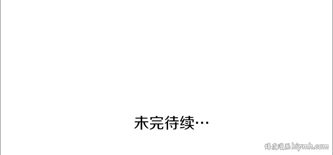 第16话 尊严之战 第232页