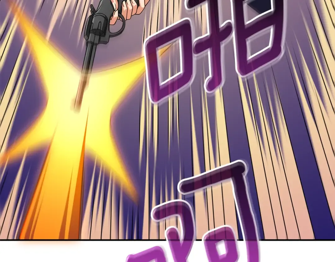第17话 异世界通道 第9页
